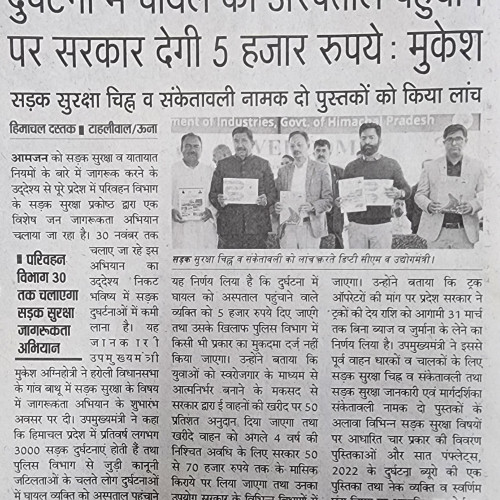 10 days special awareness campaign on road safety 20th to 30th Nov. 2023.